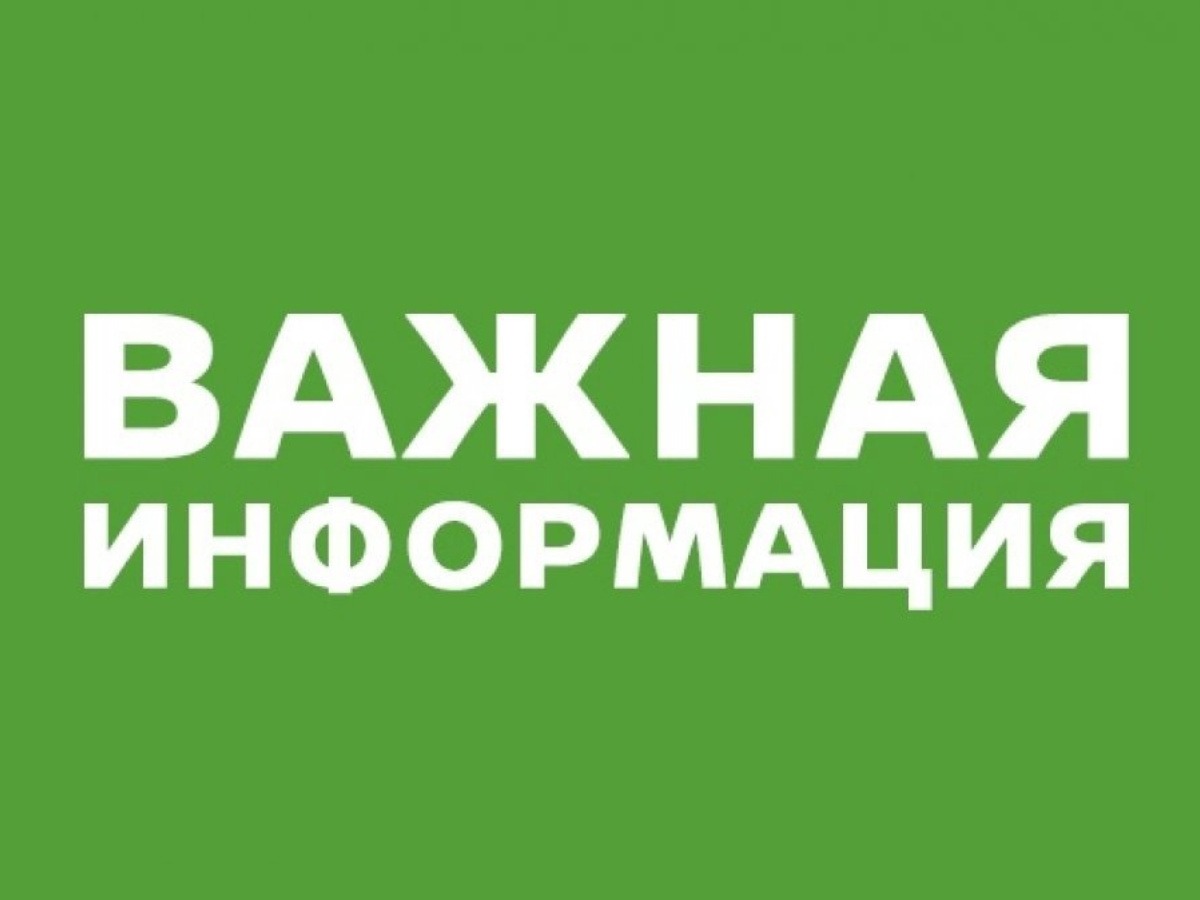 О запрете розничной продажи  алкогольной продукции в день проведения  праздничных мероприятий, посвященных  празднованию 50-летия со дня основания  поселка Новый Уоян.